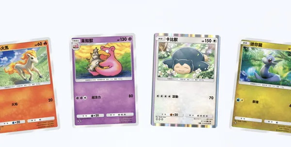 Pokémon Trading Card Game Pocket