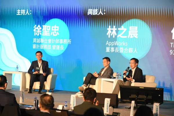 AI時代的變與不變，AppWorks林之晨、91APP何英圻給出什麼建議？ 