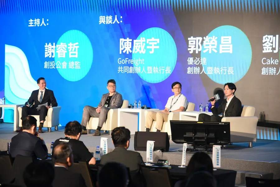 台灣軟體可以出海？GoFreight、優必達、Cake揭秘3大征戰心法