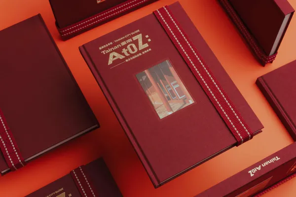 《臺南 A to Z》
