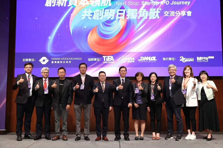 臺灣證券交易所攜手數位雲端產業，共同引領亞太創新科技新勢力