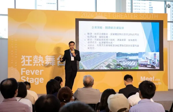 TREE新創會客室-ESG趨勢下淨零永續之創圖2 新解方，邀請大企業出題，正崴集團之森崴能源賈德揚副