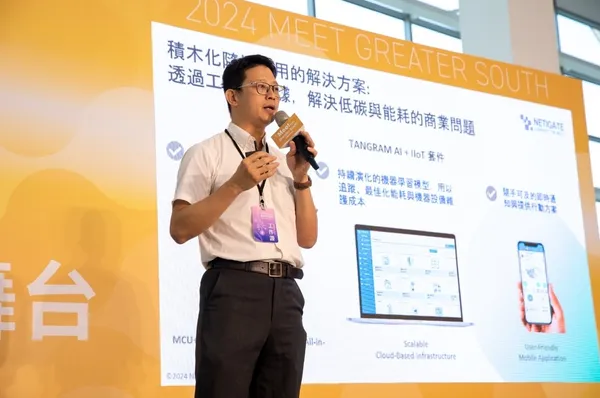 圖4 TREE計畫支持的虎科大衍生新創網聯科技黃士航副總經理，介紹「ESG AI電腦精準輔助工具」，