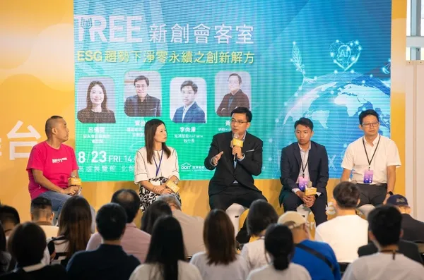 圖５ TREE新創會客室-ESG趨勢下淨零永續之創新解方，由數位時代創新長黃亮崢James主持，以焦