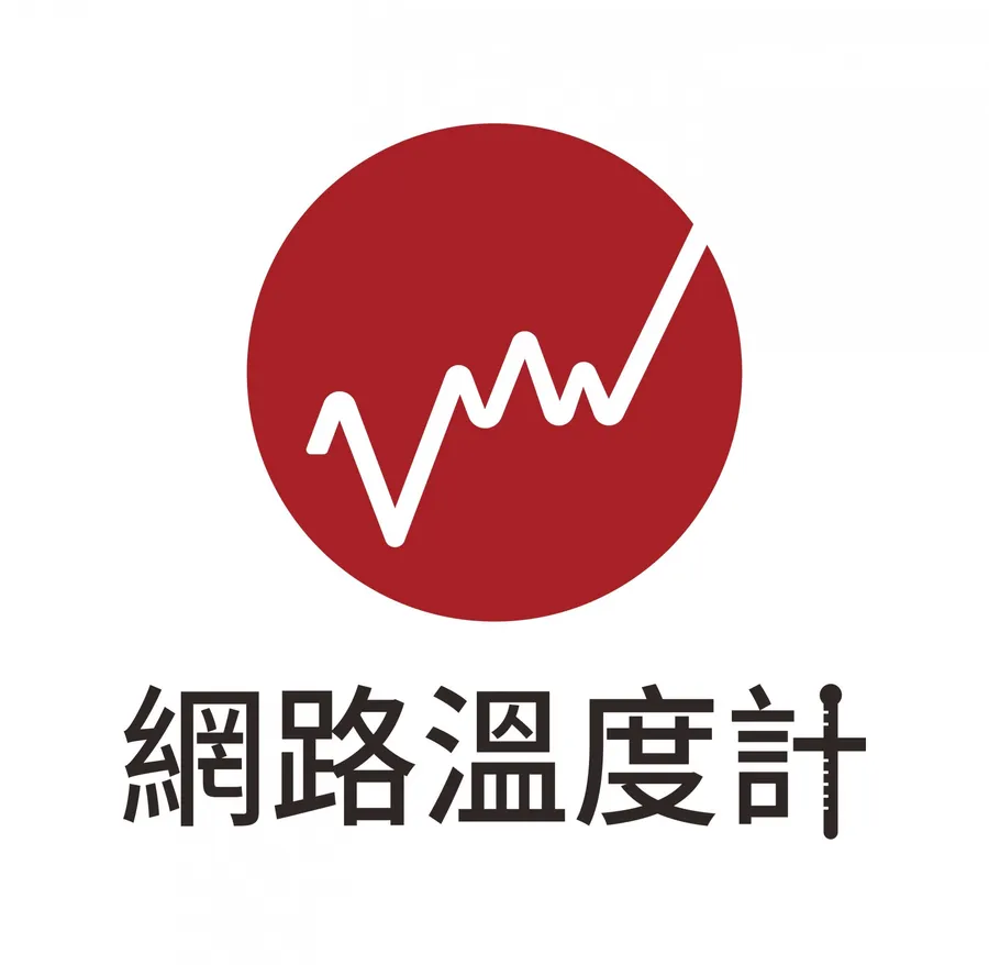 網路溫度計