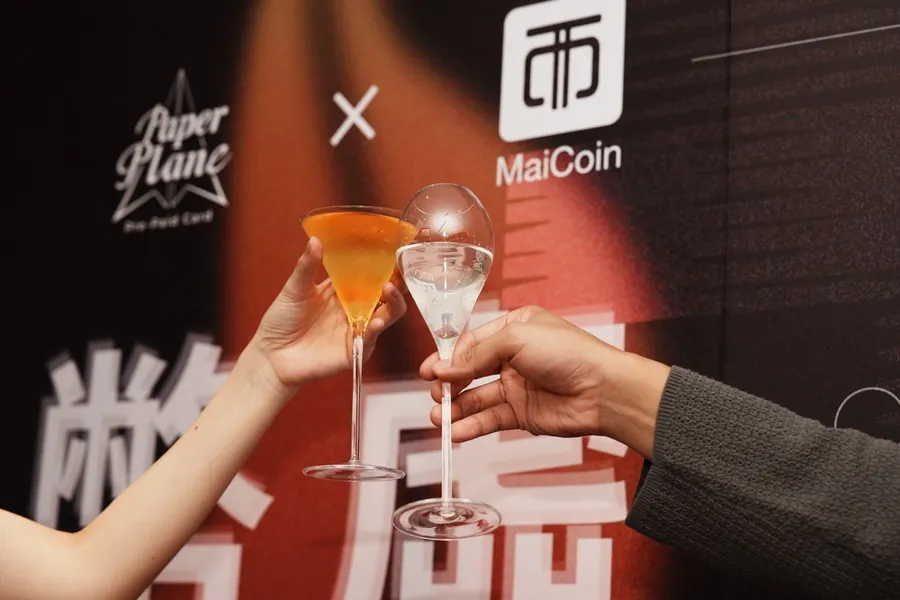 加密貨幣走入酒吧生活！「PaperPlaneＸMaiCoin PAY 幣虛跑吧」開跑，喝酒也能付U了
