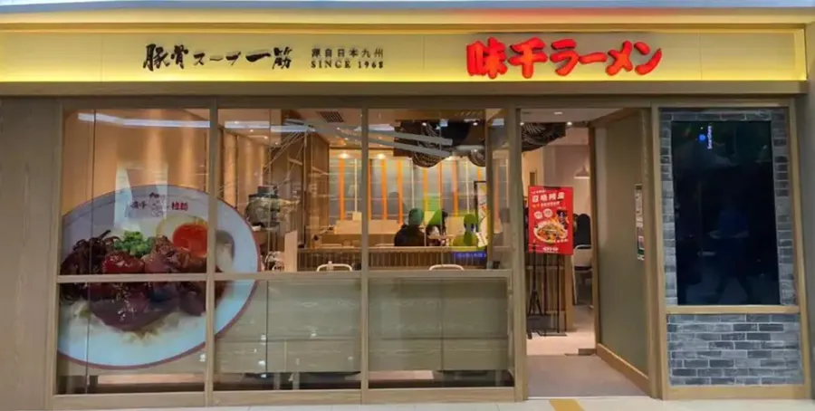 不只鼎泰豐，味千拉麵也遭殃！中國上半年近3萬家麵館倒閉，為何顧客不再為高檔麵食買單？