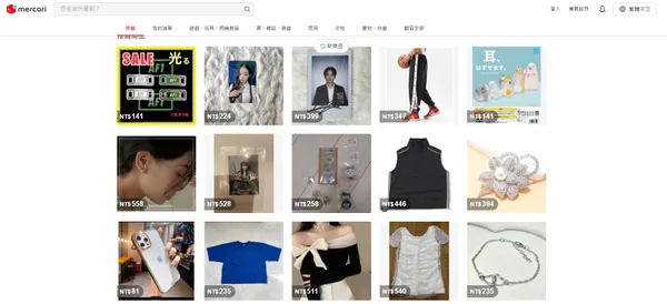 Mercari