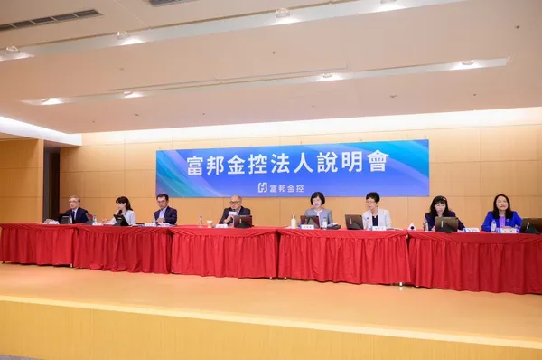圖一：富邦金融控股公司今(29)日舉行2024年第二季法說會，公佈上半年自結之財務數字及營運狀況。.