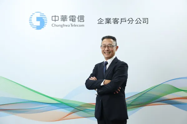 中華電信