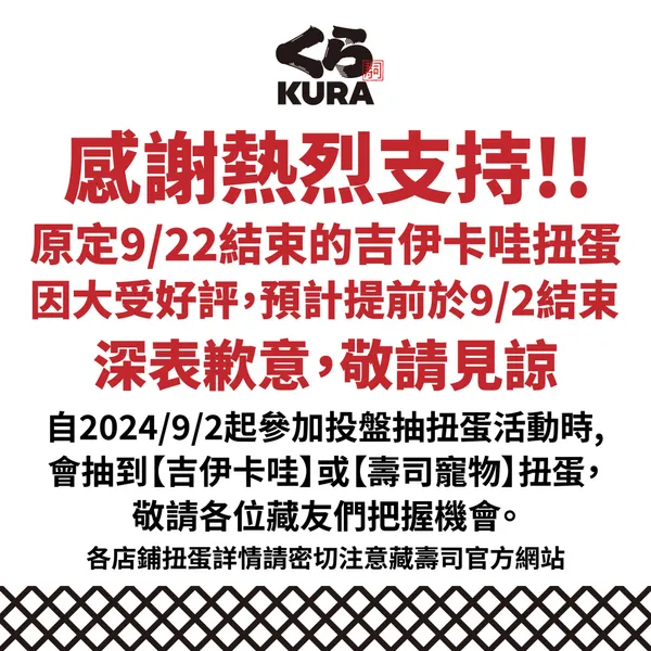 提前結束告示_工作區域 1 複本 3(5).jpg