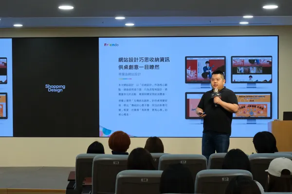 風格經濟學院_整合行銷