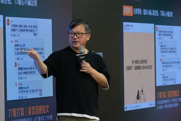 風格經濟學院_整合行銷