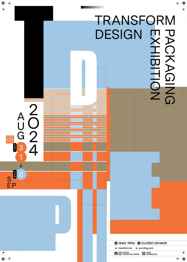 Packaging Exhibition 包裝設計展
