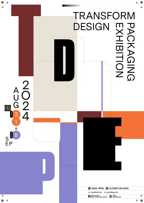 Packaging Exhibition 包裝設計展