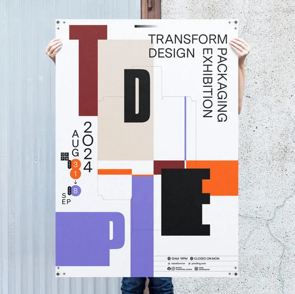 Packaging Exhibition 包裝設計展