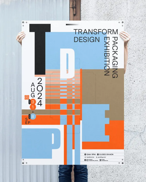 Packaging Exhibition 包裝設計展