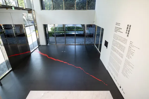忠泰美術館《臺灣建築的解嚴世代》