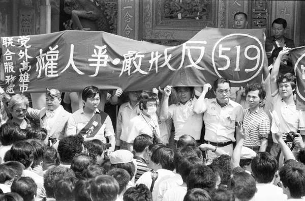 忠泰美術館《臺灣建築的解嚴世代》