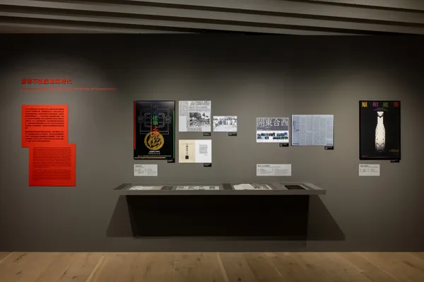 忠泰美術館《臺灣建築的解嚴世代》