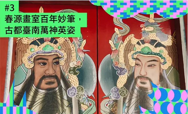專訪文化部政務次長 王時思