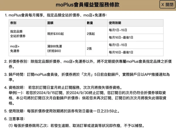 權益.jpg