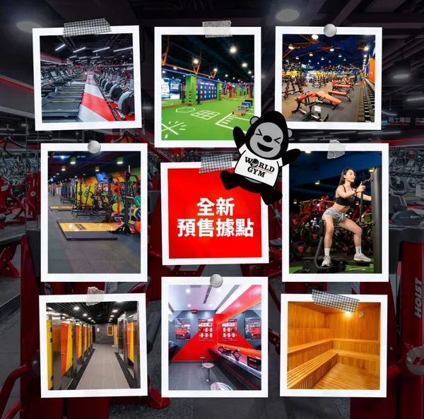 world gym 新據點.jpg