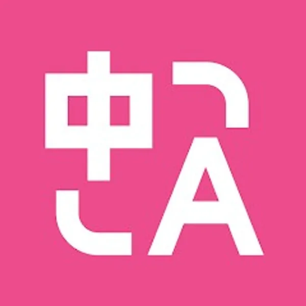 沉浸式翻譯
