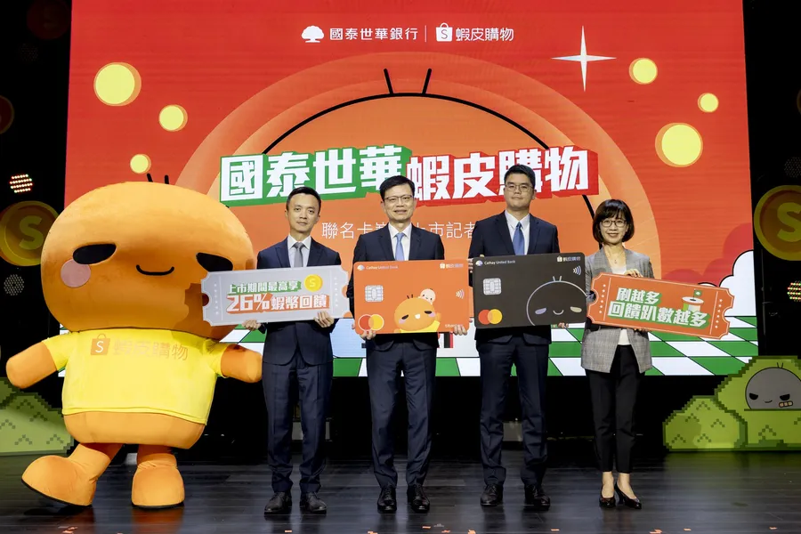 蝦皮攜手國泰世華再推改版聯名卡！改版2大優勢如何逆襲momo與富邦的百萬聯名卡？