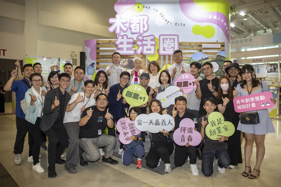 【木都生活圈 創業來加一】好生活、好創業、好發展 打造青創新嘉市