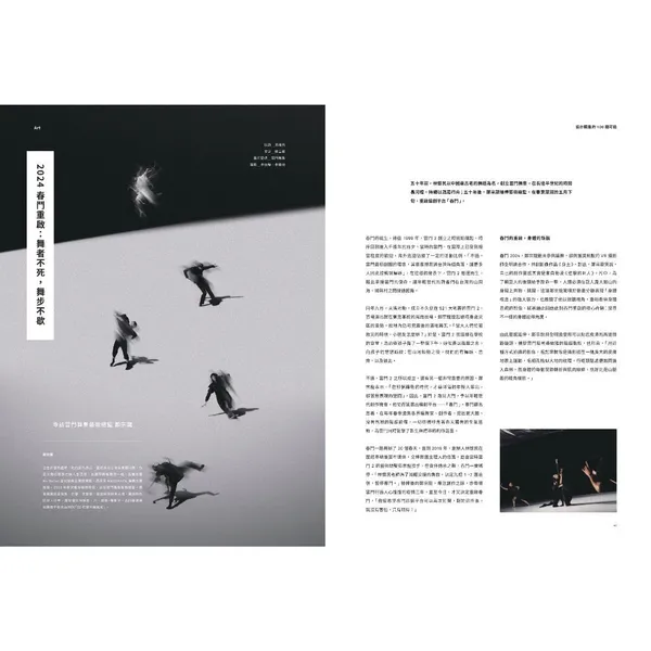 SD151 設計賦能的 100 種可能