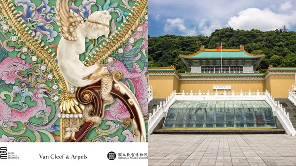 故宮特展「大美不言」9/26 登場！攜手巴黎裝飾藝術博物館、Van Cleef & Arpels，展 260 逾件作品