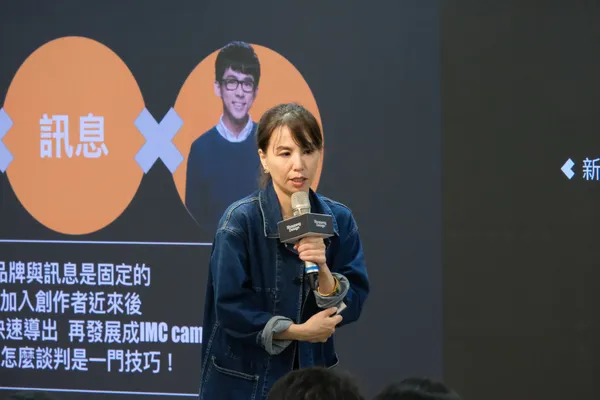 風格經濟學院_整合行銷
