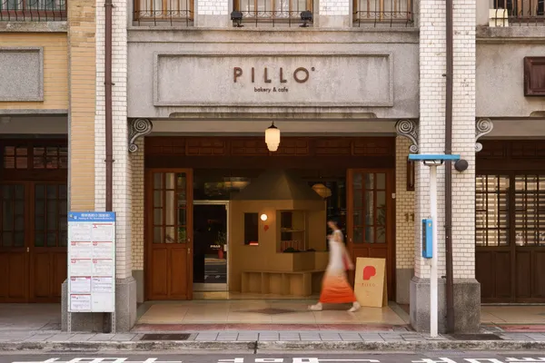 PILLO大稻埕實體概念店