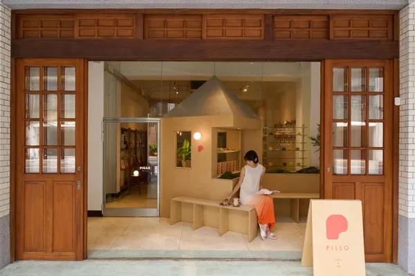 PILLO大稻埕實體概念店