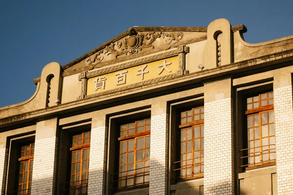 PILLO大稻埕實體概念店
