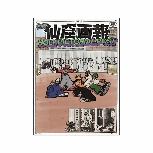 設計賦能的 100 種可能