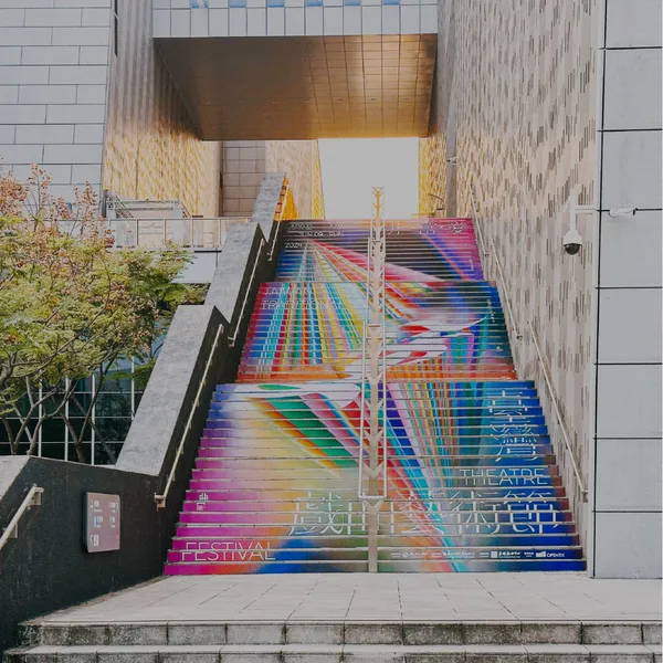 2024 臺灣戲曲藝術節
