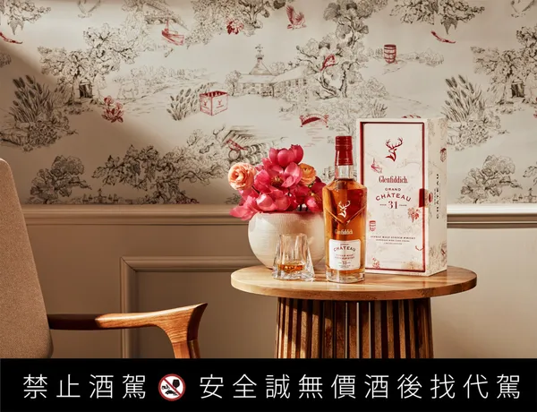 格蘭菲迪31年波爾多紅酒桶單一麥芽威士忌_2