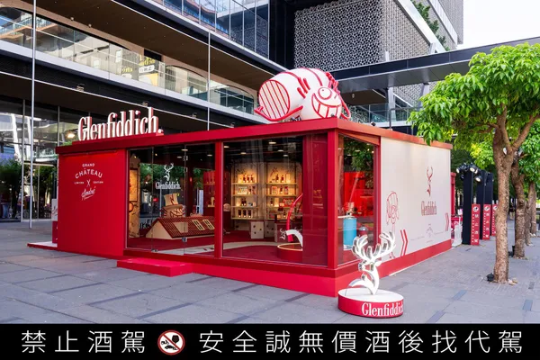 格蘭菲迪31年波爾多紅酒桶單一麥芽威士忌_1
