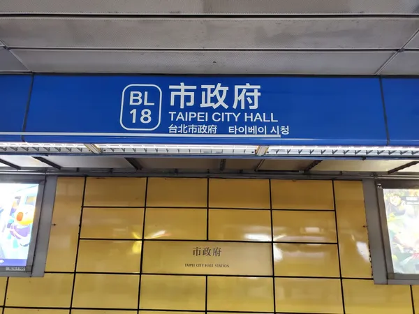 市政府.jpg