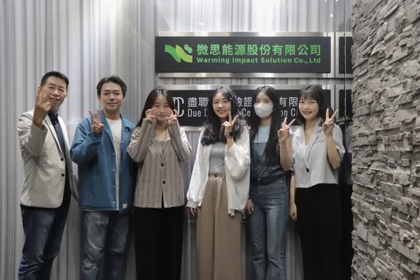 微思能源