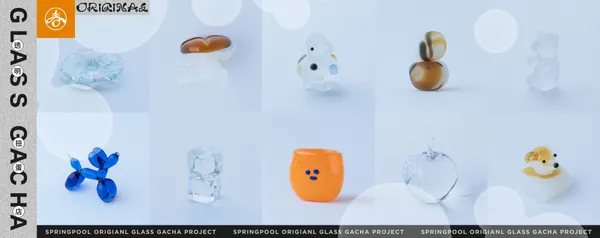 新竹「透明扭蛋店 GLASS GACHA 」