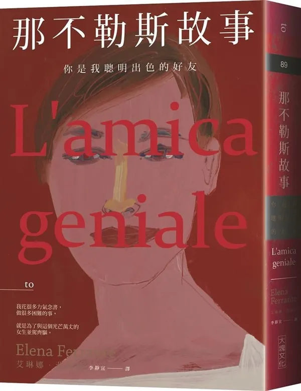 紐約時報 21 世紀百大好書