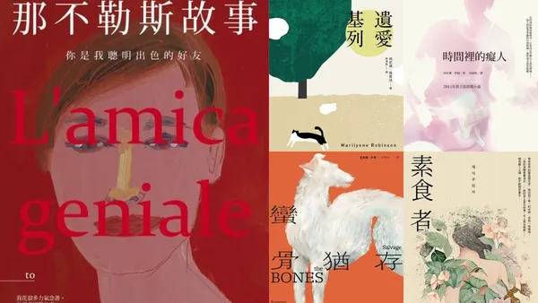 21 世紀百大書單公布！《紐約時報》邀 500 位作家、編輯等票選，石黑一雄入選等名單總整理