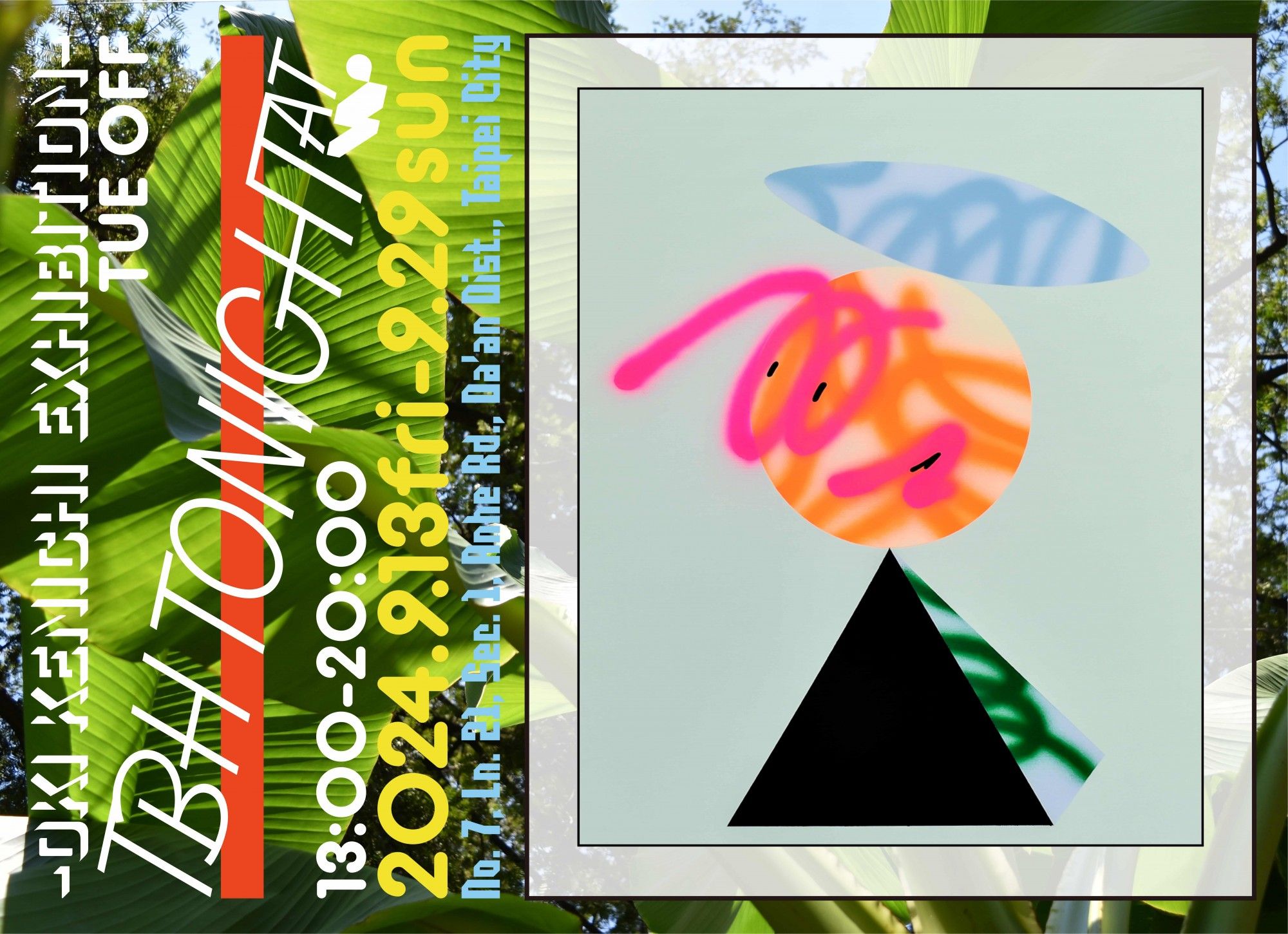 日本藝術家OKI KENICHI 首次來台個展！《TBH TONIGHT》以原創沖形文字