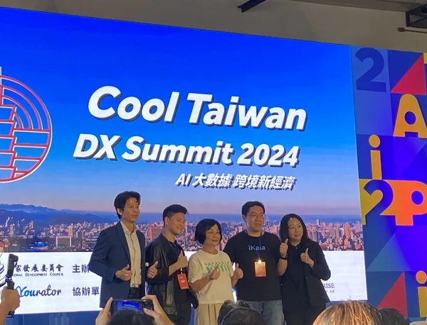 Cool Taiwan Summit 2024 AI 大數據跨境新經濟