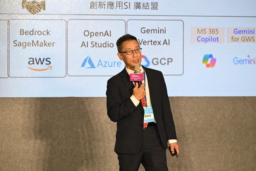 中華電信轉型數位生態協創者，攜手各界力量加速賦能產業智慧轉型