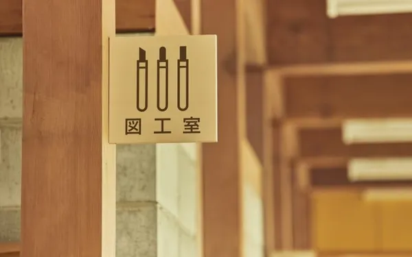 MUJI BASE OIKAWA