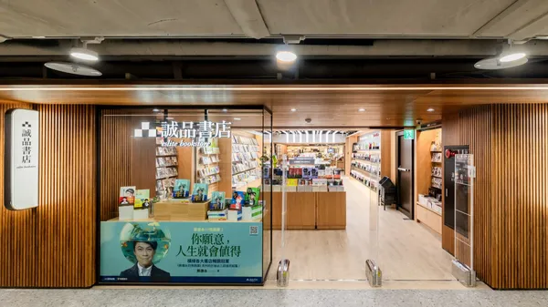 誠品生活站前店